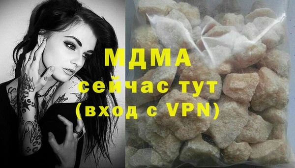 альфа пвп VHQ Бугульма