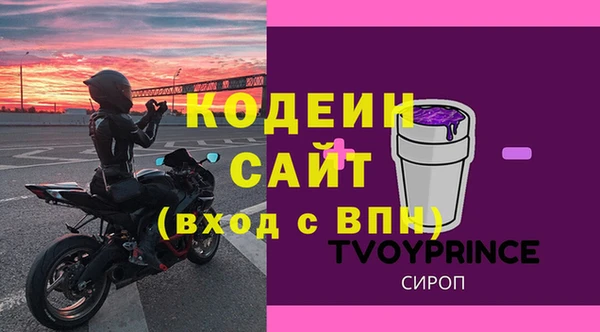 винт Бронницы