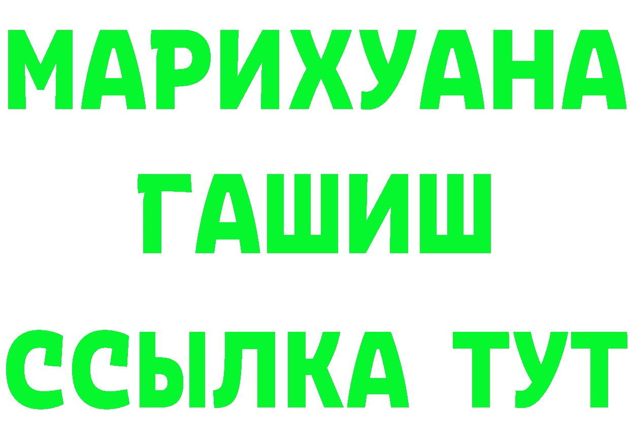 АМФ 97% сайт это МЕГА Крымск